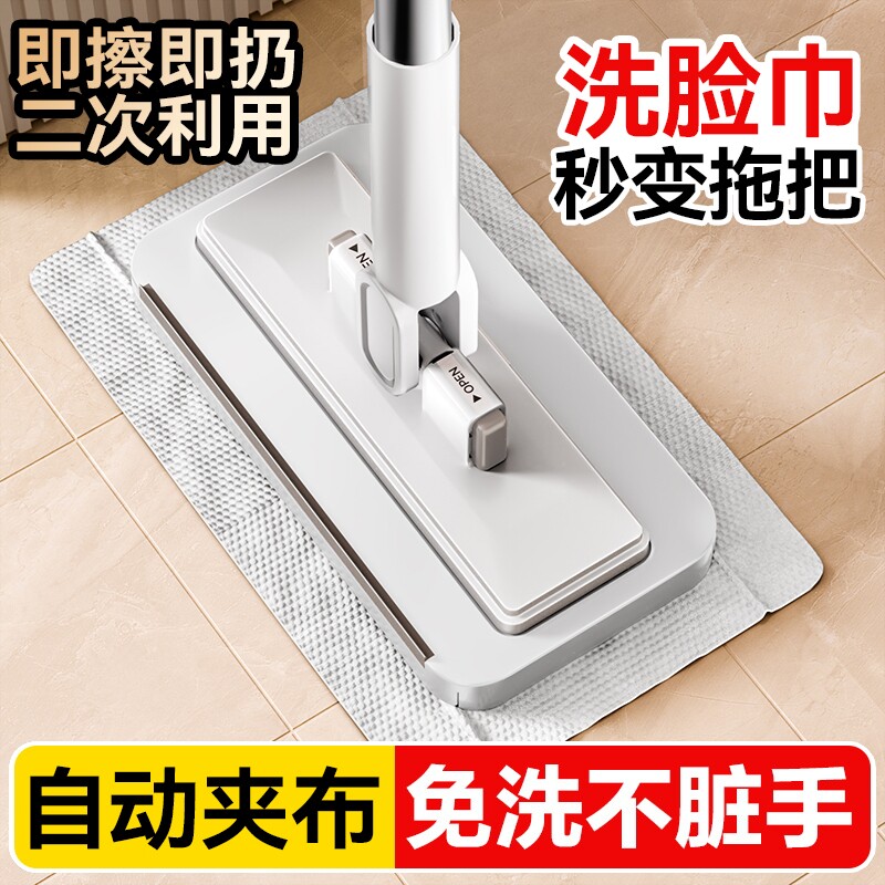 洗脸巾拖把2025新款家用免手洗图片