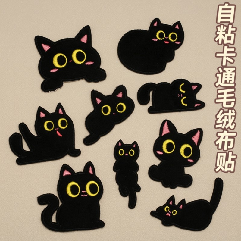 布贴补丁贴衣服鞋子自粘贴刺绣小羽绒服修补破洞装饰贴可缝可贴