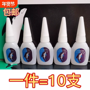 正宗台湾同声502胶水粤W-30瞬间接着剂家具维修补强力快干胶包邮