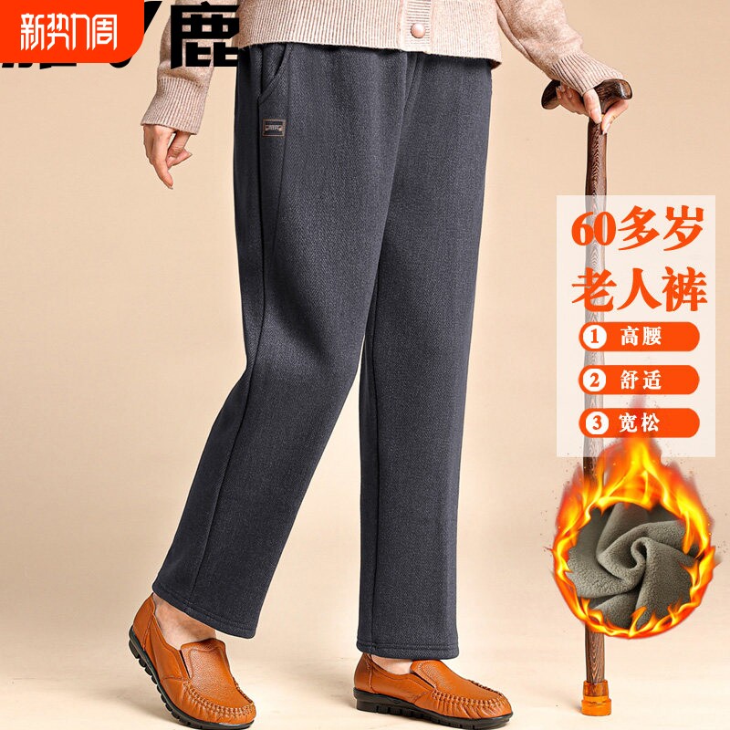 2026新款妈妈裤春秋冬加绒中年女裤小个子中老年人奶奶秋装裤直筒