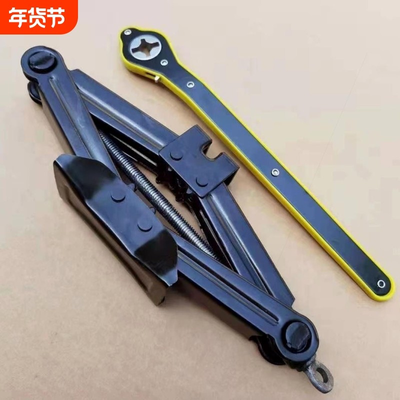 德国品质加强千斤顶小汽车用车载省力手摇杆轿车千金换胎用品专用