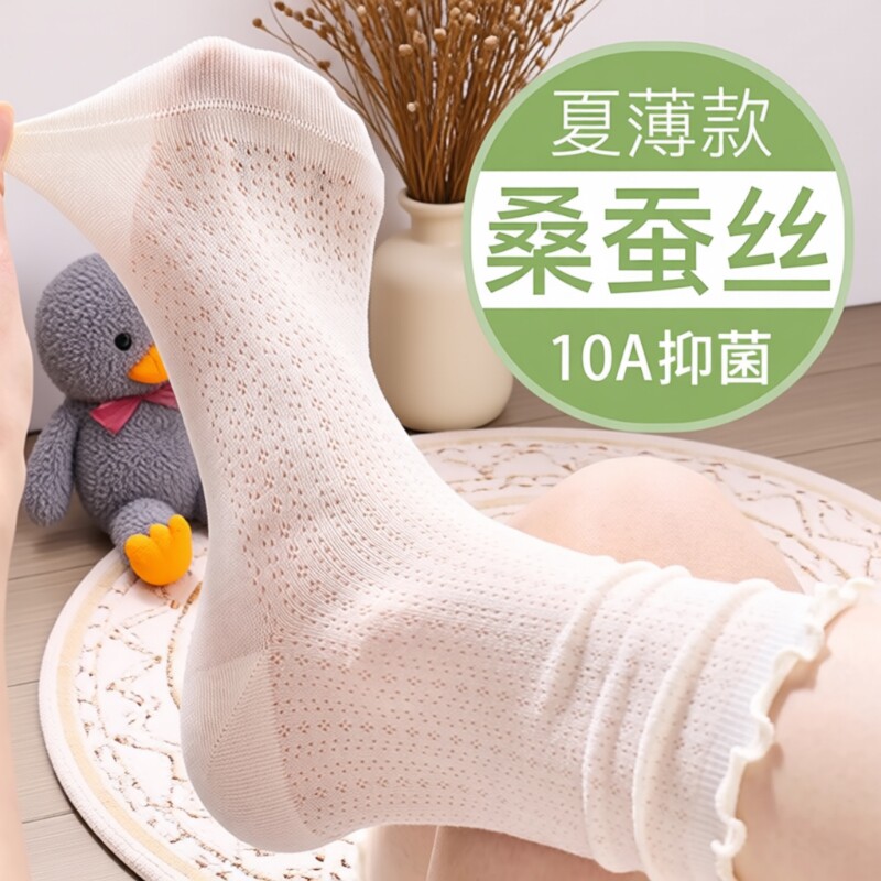 桑蚕丝袜子女款中筒袜夏薄款透气网眼袜纯棉月子袜白色花边堆堆袜