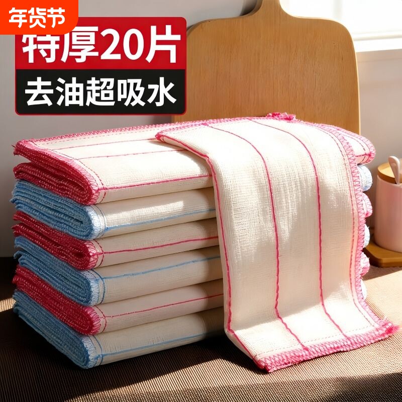 洗碗布抹布厨房专用不沾油易清洗全棉加厚吸水不掉毛帕刷碗巾家用
