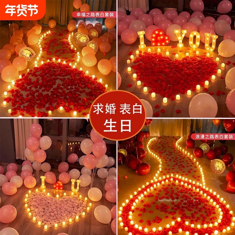 求婚室内布置气球高级浪漫氛围灯网红创意表白电子蜡烛灯生日场景