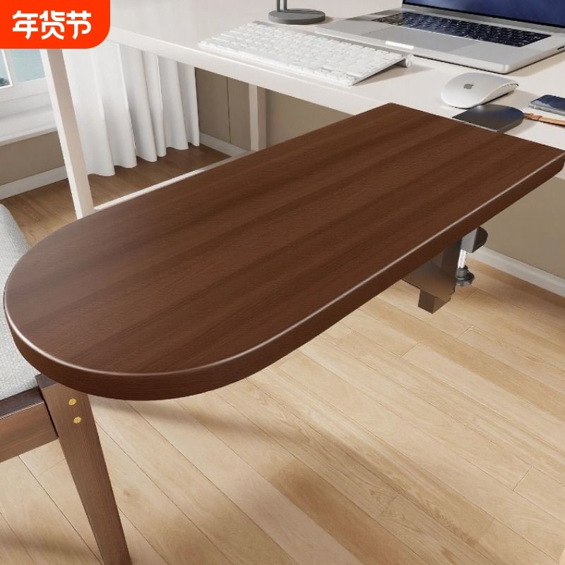 可折叠电脑桌面延长板鼠标托架办公桌子扩大神器鼠标垫护腕支撑架