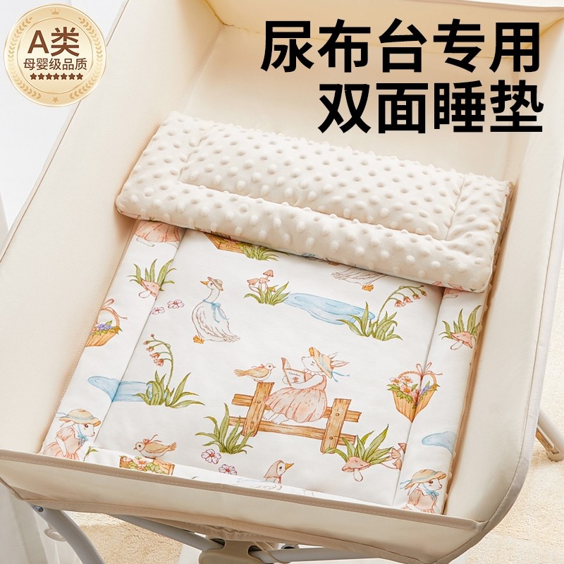 尿布台垫子婴儿护理台软垫新生专用抚触台棉垫宝宝床垫小褥子冬季