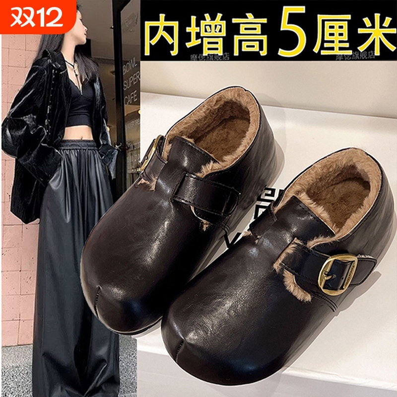 厚底内增高加绒勃肯鞋皮面毛毛棉鞋女鞋2025新款冬季雪地靴小皮鞋