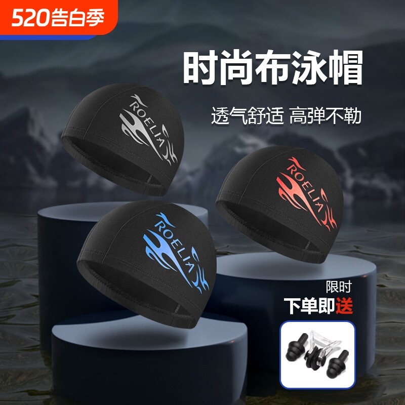 泳帽男女时尚印花成人透气舒适速干高弹游泳布帽通用专业2025新款
