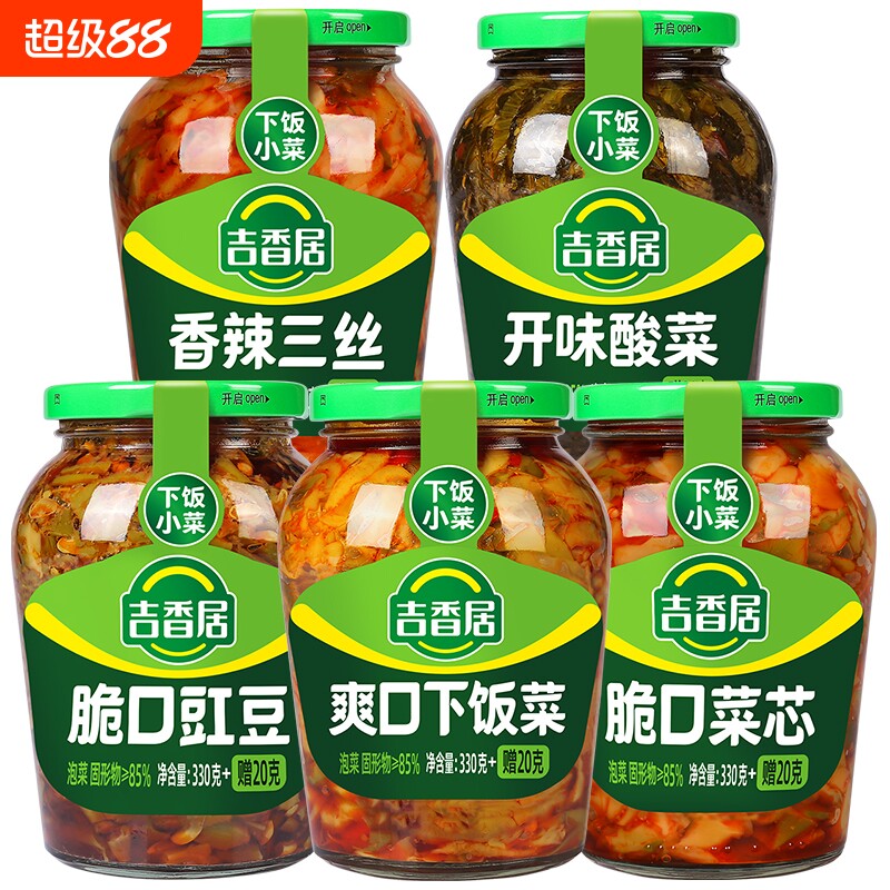 四川特产吉香居下饭菜榨菜芯脆口豇豆酸菜酸豆角泡菜盐菜瓶装麻辣图片