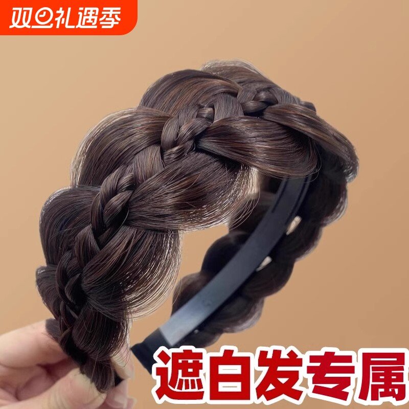 遮白发的头饰新款发箍饰品高颅顶假发宽边鱼骨麻花辫发夹发卡防掉