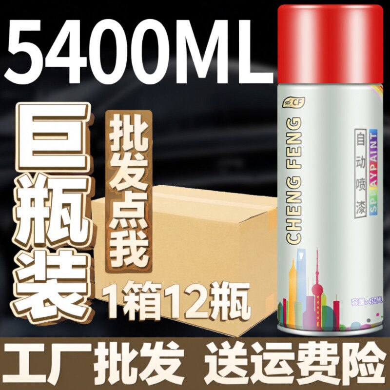 银色防锈喷漆6瓶装|超2000次加购