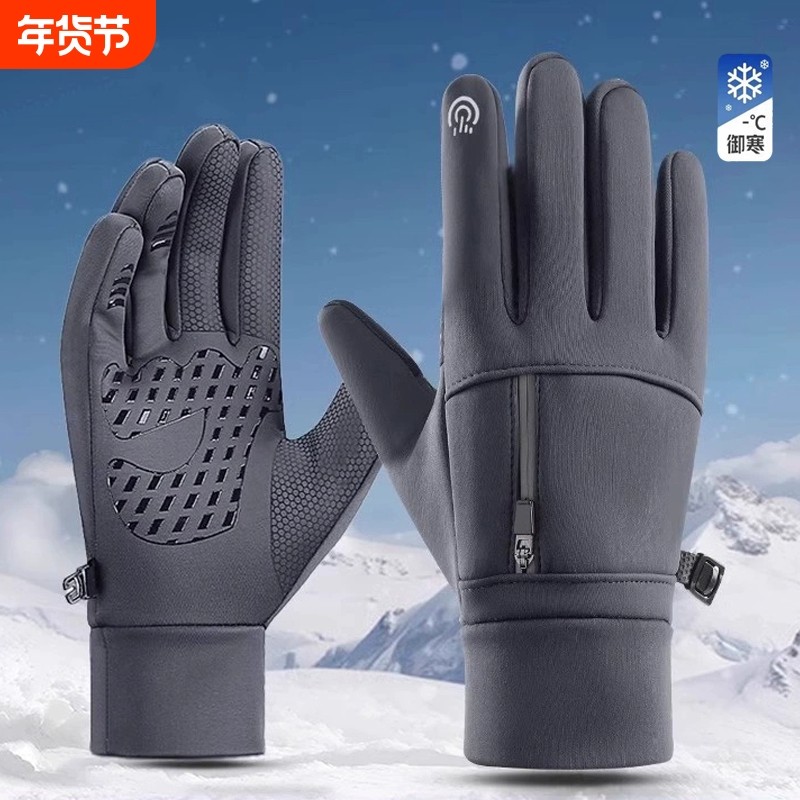 手套男秋冬保暖加绒骑行手套露指头触屏防滑开车防风耐磨冬天钓鱼,服饰配件/皮带/帽子/围巾,手套,淘宝优惠券,粉丝福利购,淘宝优惠卷