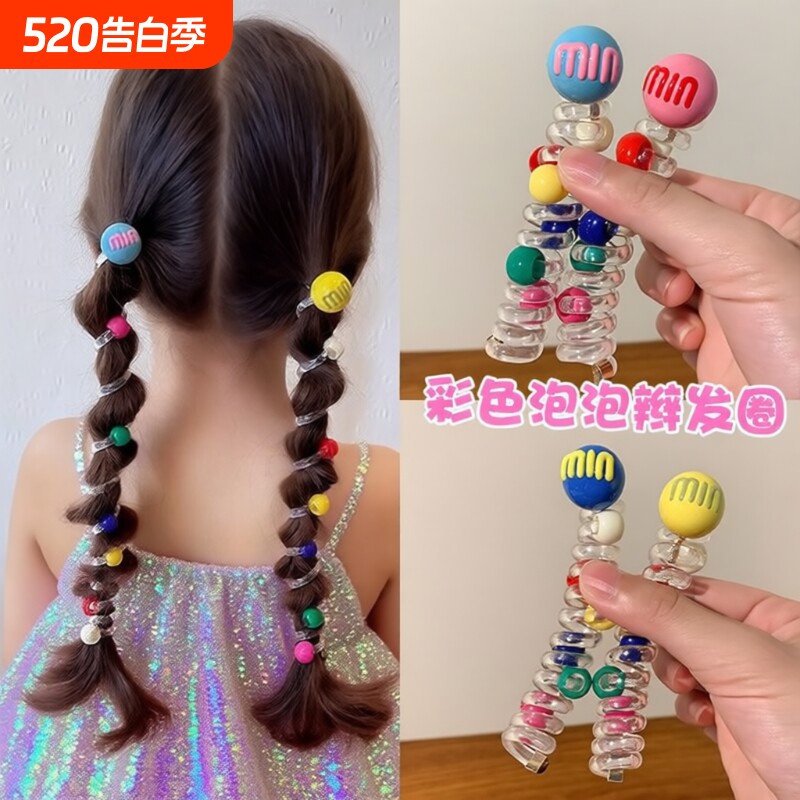 min泡泡辫编发神器儿童彩色头绳卷卷电话线发圈头饰女粉色玫红色