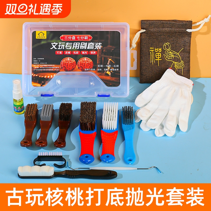 盘串包浆神器手串专用工具核桃打底高端文玩刷子盘玩凤眼猪鬃毛