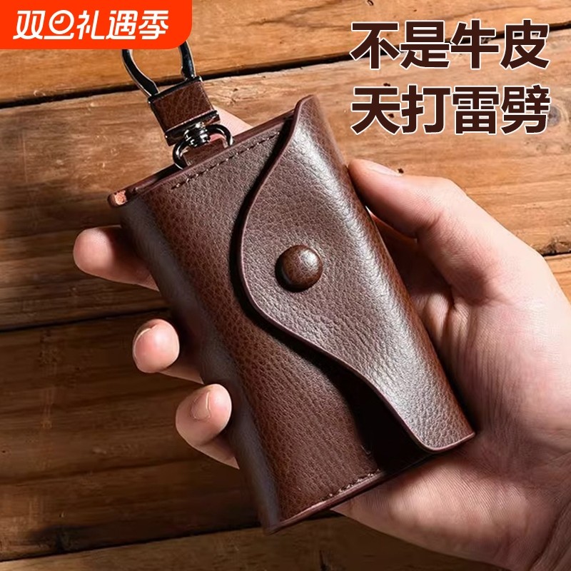 大容量真牛皮锁匙包男士腰挂小包真软皮钥匙包钥匙扣收纳精致