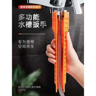 拆卸专用工具水管花洒花洒花洒 多功能水槽扳手神器家用水龙头安装