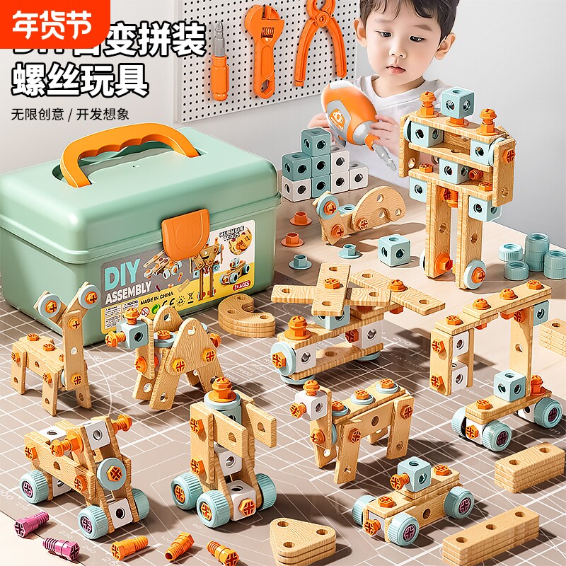 拧螺丝玩具儿童修理工具箱男孩益智动手可拆卸组装电钻螺丝刀宝宝