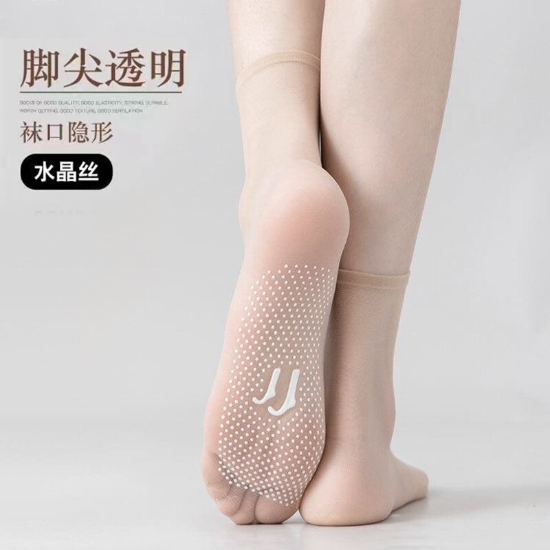 丝袜子女春夏季薄款防勾丝耐磨短袜点胶防滑无痕隐形袜透明水晶袜