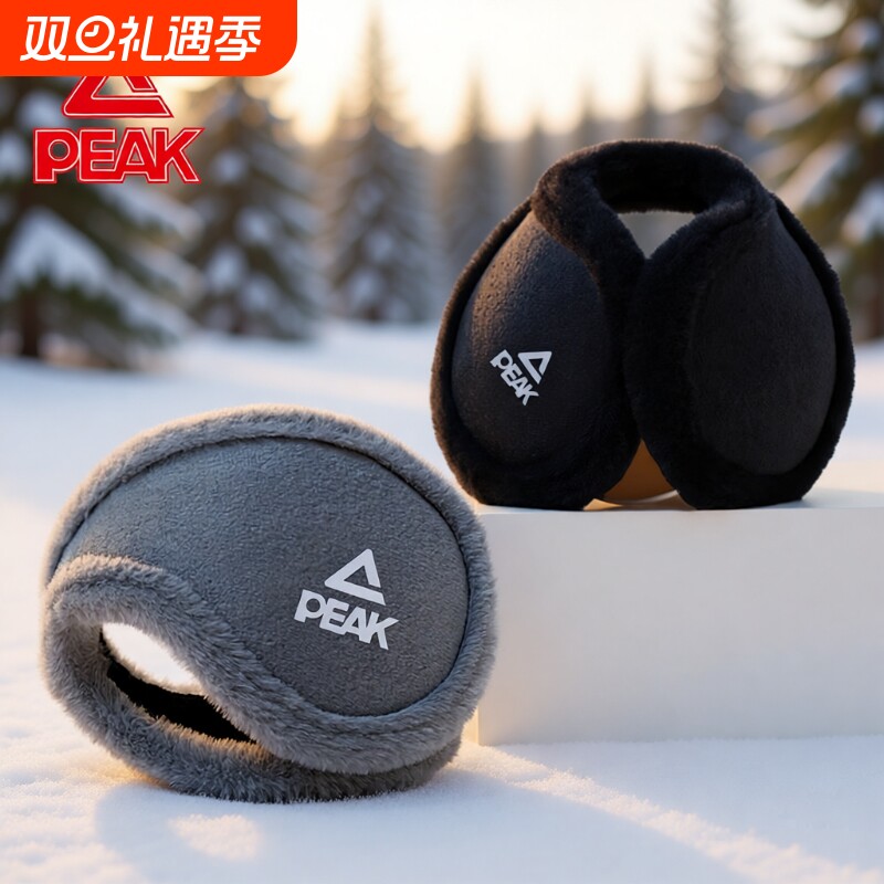 匹克冬季男士耳罩加绒加厚保暖耳捂子套耳包毛绒耳罩护耳防冻女款