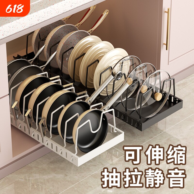 厨房抽屉式锅具收纳架橱柜内台面碗碟架家用锅盖架可调节伸缩滑轨