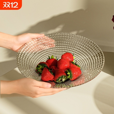 水果盘客厅茶几家用前台糖果托盘坚果干果零食摆放盘子透明大容量