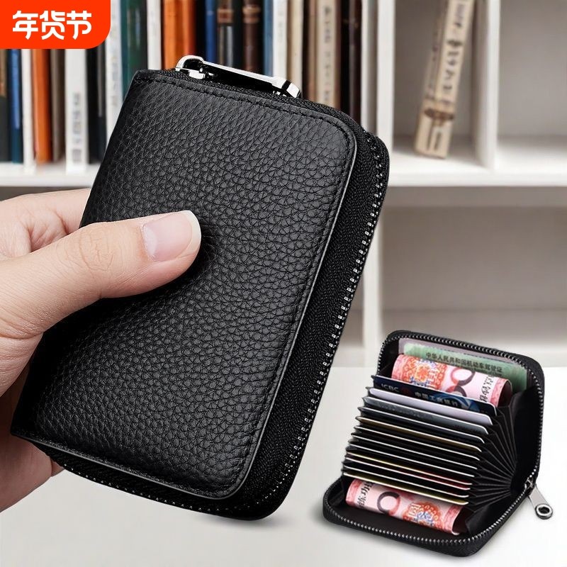 卡包真皮质感男防消磁防盗刷卡套女式多卡位卡夹身份证银行卡片包