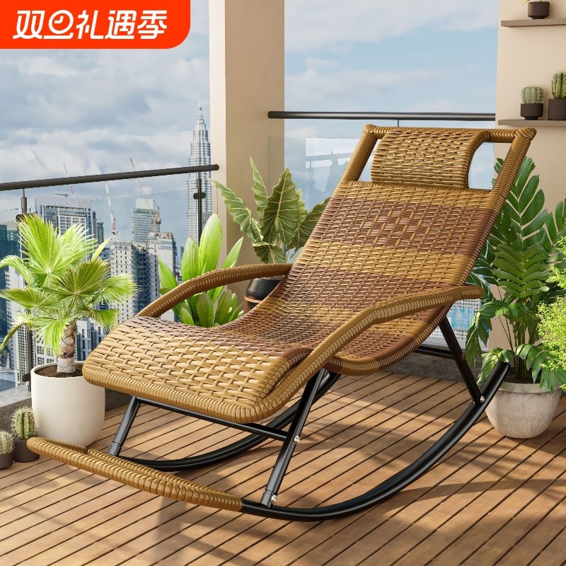躺椅阳台客厅藤编椅摇摇椅老人午休椅子可睡觉逍遥椅夏天休闲藤椅