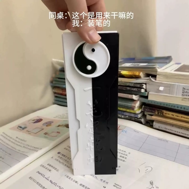 太极八卦剑匣笔盒3d打印一笔定乾坤文具盒剑九黄一剑开天门铅笔盒
