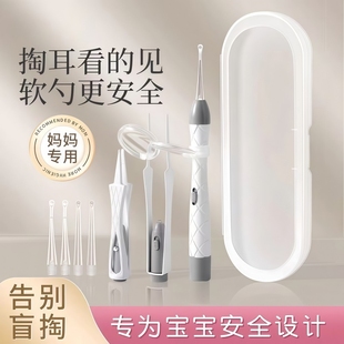 发光掏耳勺掏耳神器挖耳勺发光带灯软硅胶宝宝掏夹耳屎专用掏耳朵
