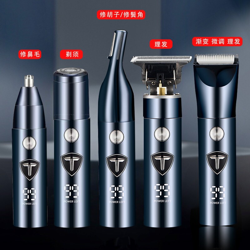 剃头剃须刀多功能电动理发器三合一刮胡刀带鬓角刀鼻毛电推子胡子