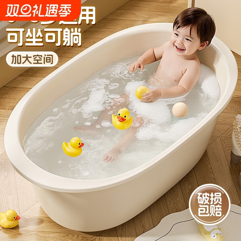 洗澡盆家用特大号加厚塑料脸盆儿童宝宝婴儿浴盆洗被子洗脚洗衣盆