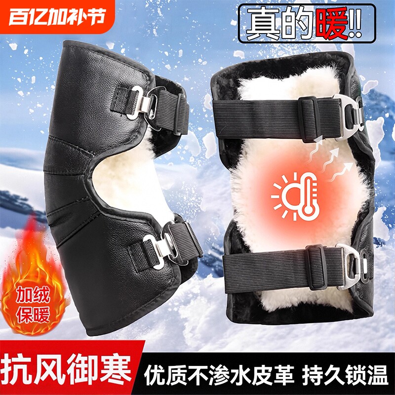 电动摩托车护膝骑行保暖冬季挡风护腿男女防寒护具防风膝盖御寒