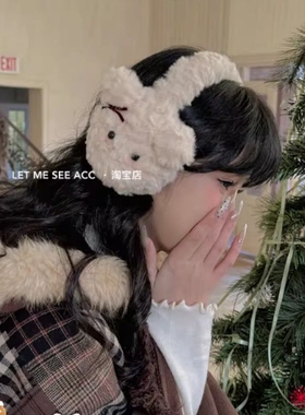LET ME SEE Acc原创可爱毛绒小熊冬季护耳罩可爱纯色保暖防寒耳套