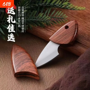 水果刀家用迷你拆快递小刀锋利高硬度户外用便携口袋刀小肥豚刀