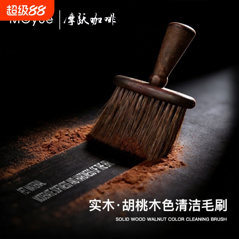 咖啡粉清理刷扫渣毛刷桌面刷子台面小工具粉渣粉尘实木清洁吧台