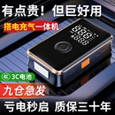 汽车启动应急电源搭电宝充气泵一体电瓶线搭火搭电神器12v24v专用