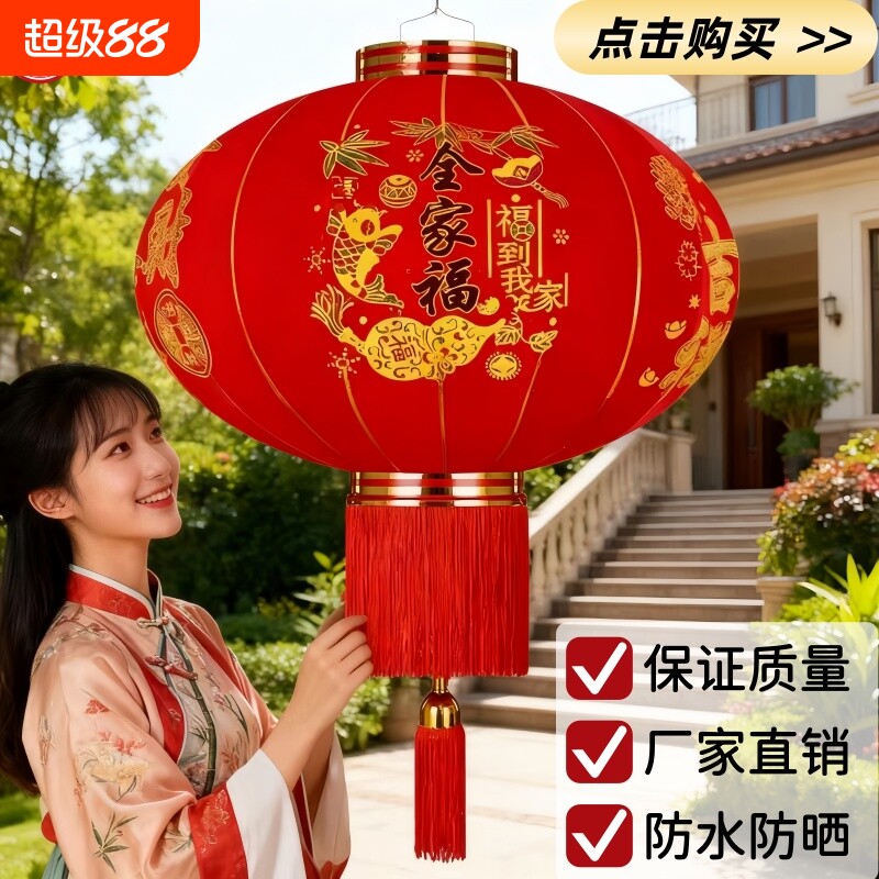 2026新年春节大红灯笼自建房灯笼图片