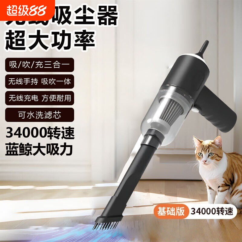 无线手持便携式车载吸尘器大吸力强力小型家用车用可充电吸吹一体