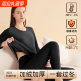 捡漏、13.5元！雅鹿  情侣加绒保暖套装  