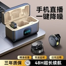 直播麦克风夹领式 主播拍视频手机专用收音降噪 无线蓝牙2025新款