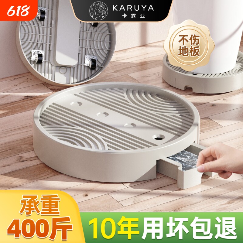 花盆托盘带轮加厚可移动垫透气塑料底座接水盘排水万向轮滚轮植物