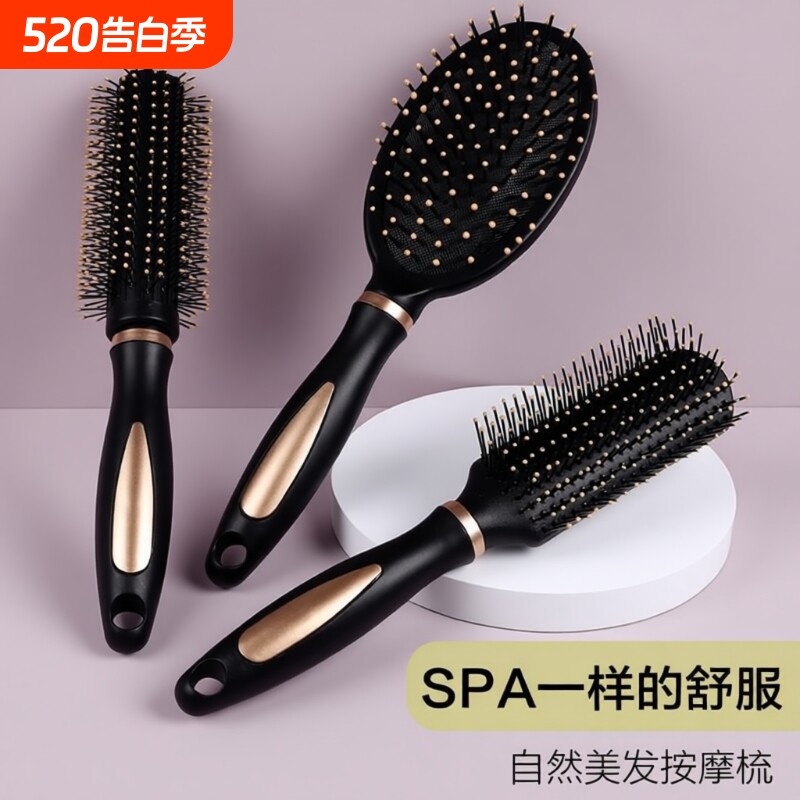 气囊梳按摩梳卷发梳子女士专用长发头皮经络气垫梳防静电家用男士