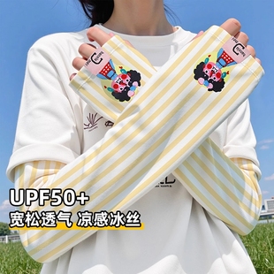 夏季 防紫外线高颜值防晒袖 套女可爱新款 宽松卡通冰丝户外遮阳冰袖
