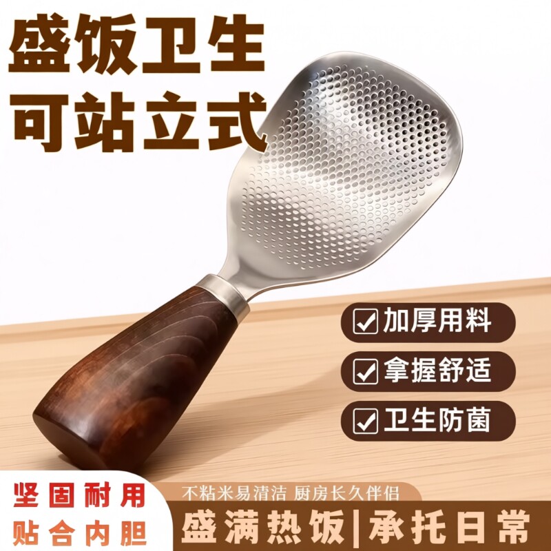 厨房饭勺子不粘米饭铲子可立式食品级硅胶饭铲家用电饭煲盛饭勺