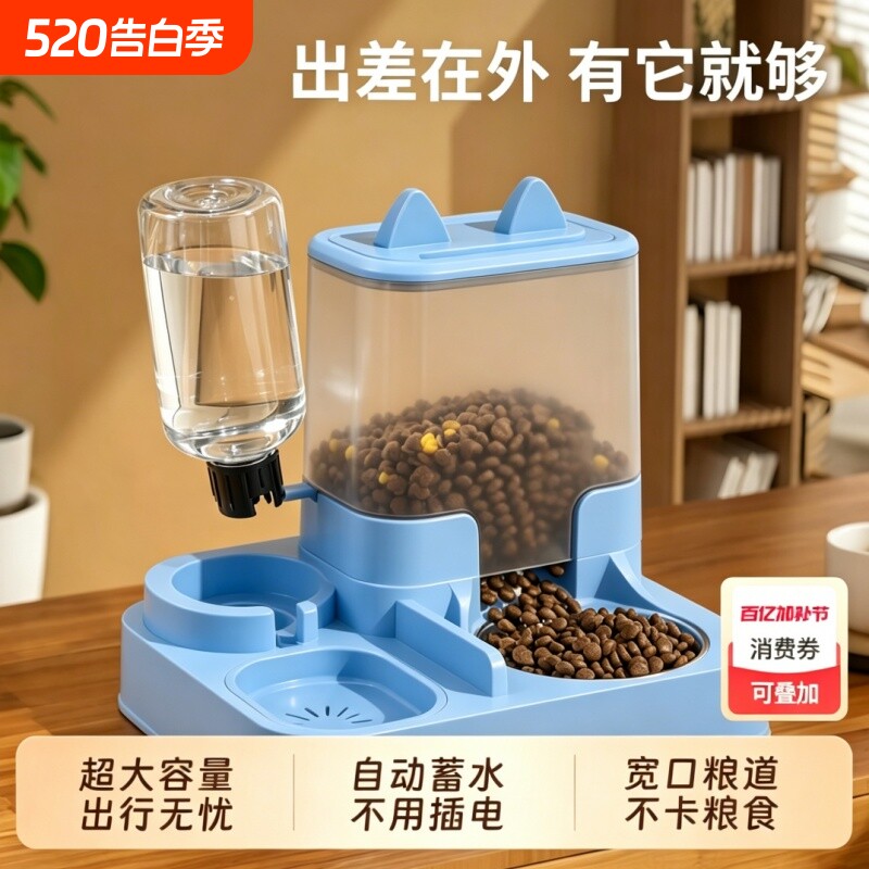 自动喂食器猫碗狗碗猫食盆猫咪猫粮饮喂水一体猫盆宠物双碗大容量
