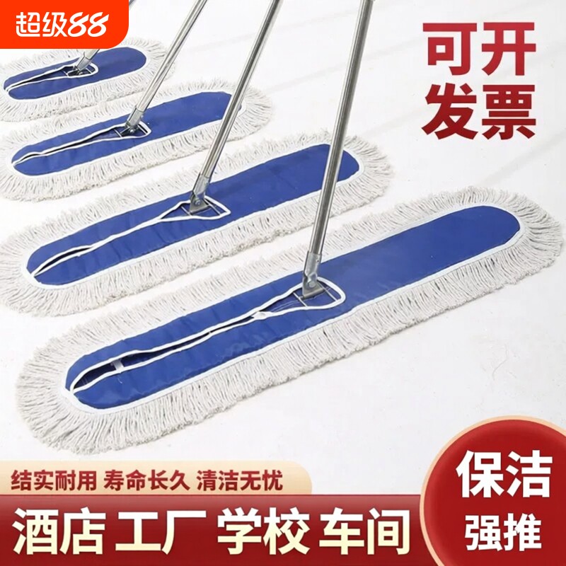 排拖平板拖把酒店家用尘推一拖地净墩布棉线地拖替换布套保洁车间