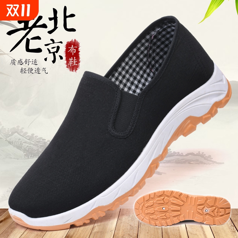 牛筋耐磨底老北京布鞋男士一脚蹬工作开车防滑休闲运动帆布鞋男款