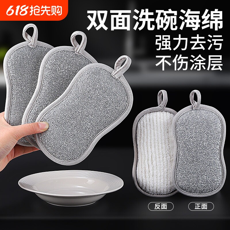 钢丝洗碗布抹布洗碗神器替代钢丝球银丝不易沾油双面厚刷锅不伤锅