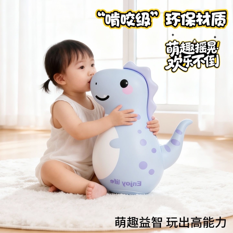 儿童充气不倒翁消耗体力运动