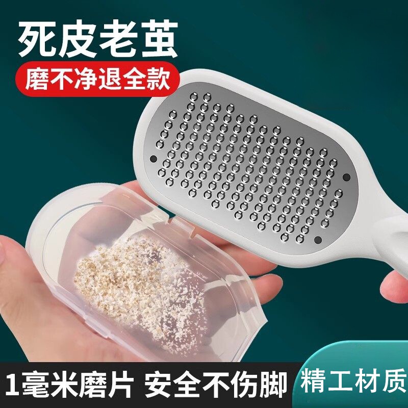 2026新款磨脚神器去死皮老茧皮刮脚底脚后跟搓脚板石打磨脚器家用